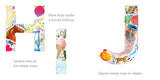 A children's illustrated book or activity page showing two large decorative letters, H and J, filled with colorful whimsical illustrations and short caption sentences: 'Hare hops under a hot-air balloon.' and 'Jaguar jumps rope in Japan.